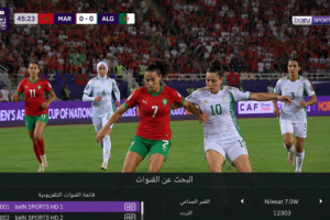 القنوات الناقلة لمباراة المغرب والجزائر في كأس إفريقيا للسيدات 2026