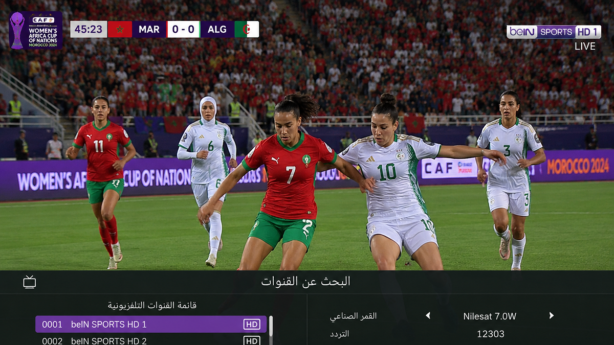 القنوات الناقلة لمباراة المغرب والجزائر في كأس إفريقيا للسيدات 2026