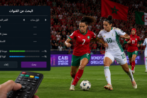 القنوات المفتوحة الناقلة لمباراة الجزائر والمغرب في كأس إفريقيا للسيدات 2026