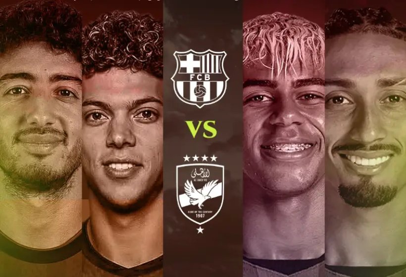 تعرف على معلق مباراة برشلونة والأهلي في كأس خوان جامبر 2026