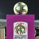 تصنيف عالمي يفاجئ الجميع وهذا هو ترتيب الدوري المغربي في العالم لعام 2026