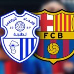 تعرف على السبب الحقيقي وراء تأجيل مباراة اتحاد طنجة وبرشلونة الودية 2026