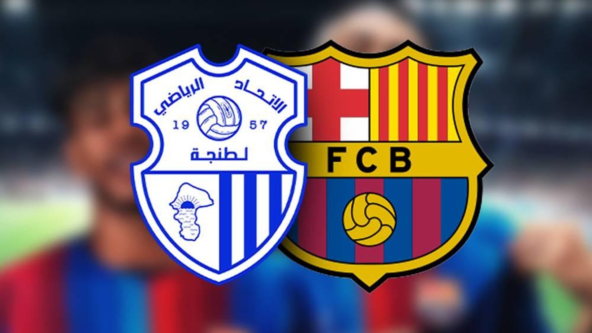 تعرف على السبب الحقيقي وراء تأجيل مباراة اتحاد طنجة وبرشلونة الودية 2026