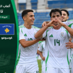 فيديو الجزائر تهزم كوسوفو (2-1) في افتتاح مشوارها بألعاب البحر الأبيض المتوسط 2026