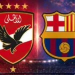 بث مباشر مباراة برشلونة والأهلي في كأس خوان جامبر 2026