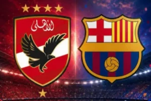 بث مباشر مباراة برشلونة والأهلي في كأس خوان جامبر 2026