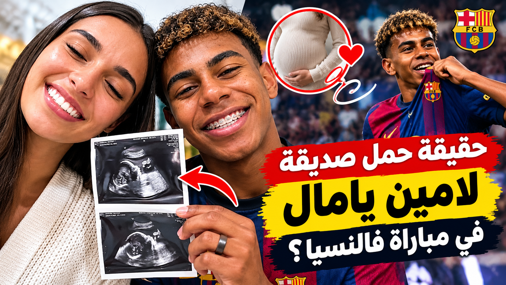 ما حقيقة أحتفال لامين يامال بحمل صديقته في مباراة فالنسيا بالدوري الإسباني