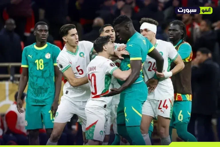 المغرب والسنغال يخسران معًا في معركة الطاس