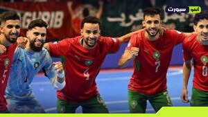 المغرب يكتسح مصر بستة أهداف ويبلغ نهائي كأس إفريقيا للفوتسال
