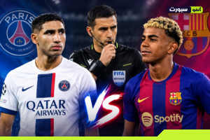 خوف يامال من حكيمي وباريس قبل قمة دوري الأبطال