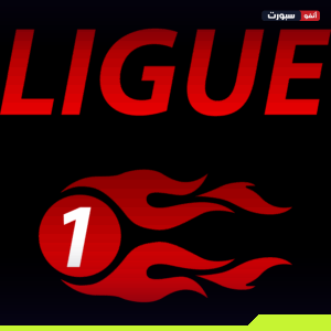 Tunisian Ligue 1